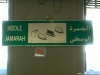 Panneau Jamarat