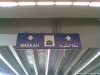 Panneau Mekkah