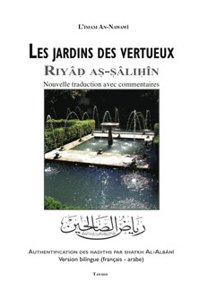 Post image for Hadith de la semaine :