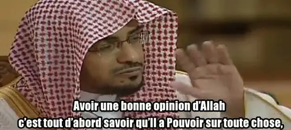 Post image for Avoir une bonne opinion d’ALLAH !