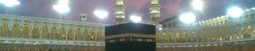 Thumbnail image for Hajj : quelques photos en vrac de La Mecque